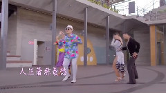 大家来跳舞