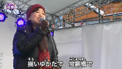 中村美律子 - おもいでの宿