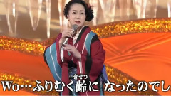 坂本冬美 - 风うた