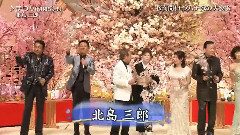 全员 まつり