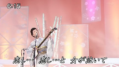 长山洋子 - 恋の津轻十三湖
