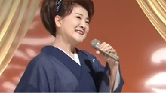 川中美幸 - 只园のおんな