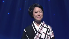 田川寿美 - 女の舟呗2015