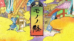 动漫专属 - 下弦の月