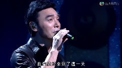温拿五虎 - 那些年 & 借来的美梦