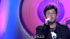谭咏麟 - 难舍难分