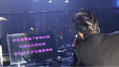韩庚 - 我不说(部分)