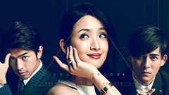 陈柏霖,周渝民,林依晨 - 电影<杜拉拉追婚记> 