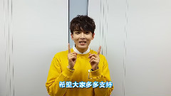 Super Junior-K.R.Y - 厉旭ID