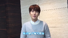 Super Junior-K.R.Y - 圭贤ID
