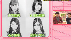 乃木坂46 - 乃木坂工事中 EP31