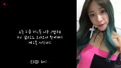 EXID - To. LEGGO From.EXID