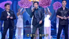 谭咏麟,钟镇涛,郑少秋 - 水中花
