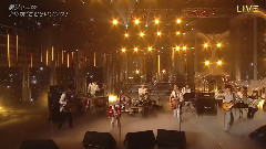 関ジャニ∞ - 侍唄(ベストアーティスト2015)现场版 15/11/24