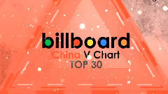 Billboard Hot 100 - Billboard China V Chart 12/05/2015 49th