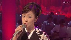 伍代夏子 - 海峡の宿
