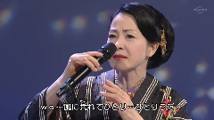 坂本冬美 - 风うた