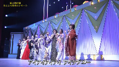 日本群星 - 素敌なランデブー