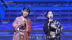 藤彩子 - むらさき雨情