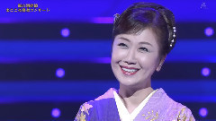 伍代夏子 - 矢车草