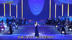 藤彩子 - ブルーライトヨコハマ