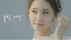 少女时代,允儿(少女时代) - HIGH CUT Innisfree 允儿 cut