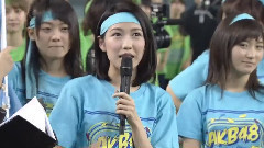 AKB48 - 第1回AKB48グループ 大運動会 In 東京ドーム (Amazon Ver.)