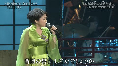 夏川里美 - 时の流れに身をまかせ