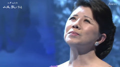 森昌子 - 哀しみ本線日本海