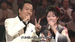 田川寿美 - 二轮草
