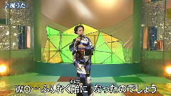 坂本冬美 - 风うた