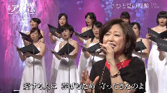 沢田知可子 - ひと夏の経験