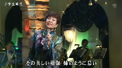 日本群星 - 学生时代