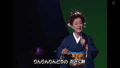 岛仓千代子 - りんどう峠