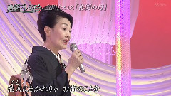 花街の母