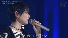 家入レオ - 君がくれた夏