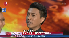 靳东 - 靳东不仅仅有实力