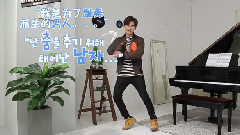 李浩沅(HOYA),Infinite - SHOWTIME预告 HOYA ver