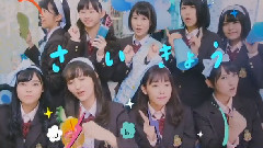 HKT48 - 夢見るチームKIV