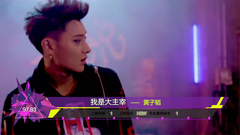 音悦V榜,华语群星 - 2015年音悦V榜第47期 - 内地篇