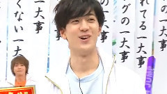 Hey! Say! JUMP - いただきハイジャンプ
