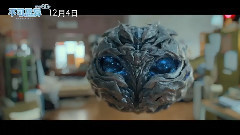 小沈阳,王宝强,尹正,大鹏 - 电影<不可思异>之