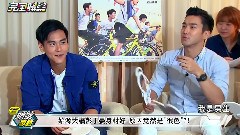 始源(Super Junior),彭于晏 - <完全娱乐> 破风专访 两大男神来了!
