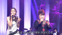 May J. - ウナセラディ东京