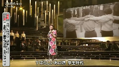 日本群星 - 学生时代