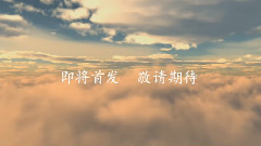 Super Junior - SuperJunior全球中文首站 2016全新宣传视频