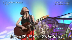 日本群星 - プレイバック part2