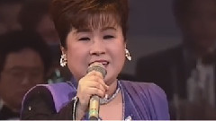 天童よしみ - 珍岛物语1999.