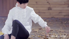 易烊千玺,TFBOYS - 天使