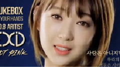 EXID,惠璘(EXID) - Blue